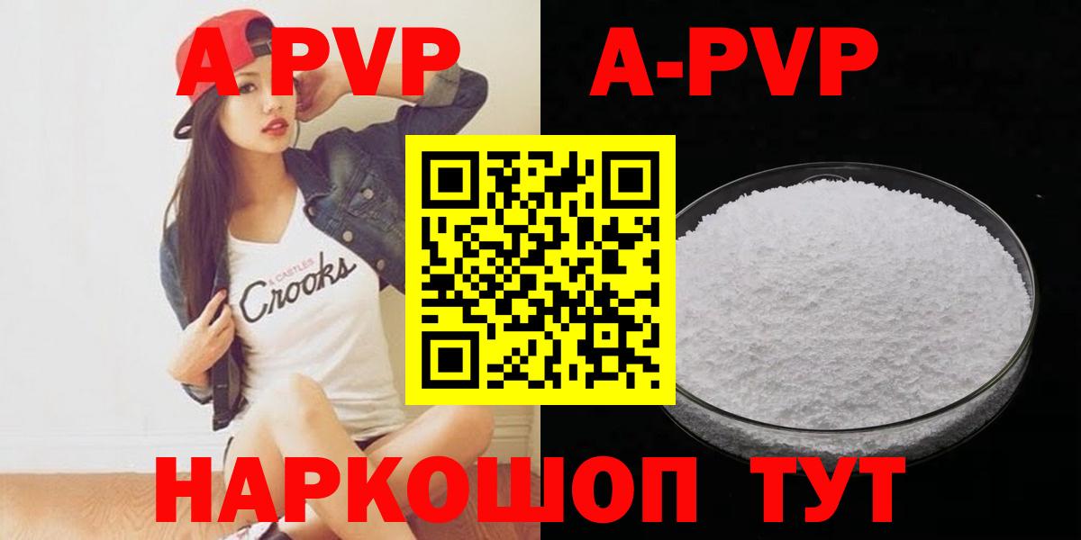 APVP СК КРИС Нефтеюганск