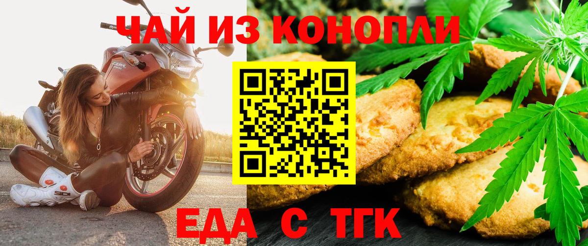 Нефтеюганск  Гашиш  Cocaine  МЕТАДОН  МАРИХУАНА  Вход с VPN  Меф МЯУ МЯУ   МЕФ  ГАШИШ 