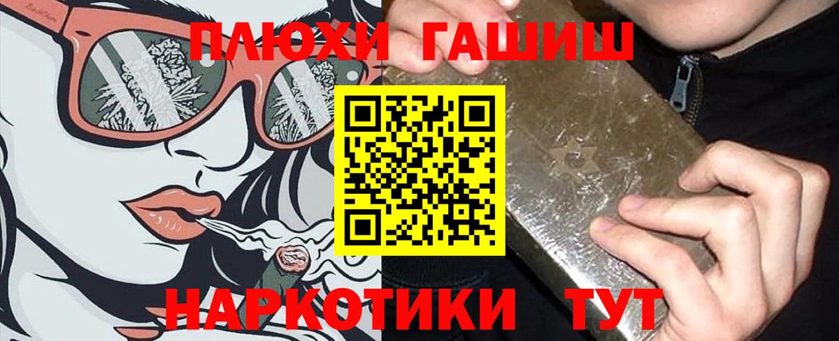 Нефтеюганск  Гашиш гашик  ГАШИШ индика сатива  Вход с VPN 