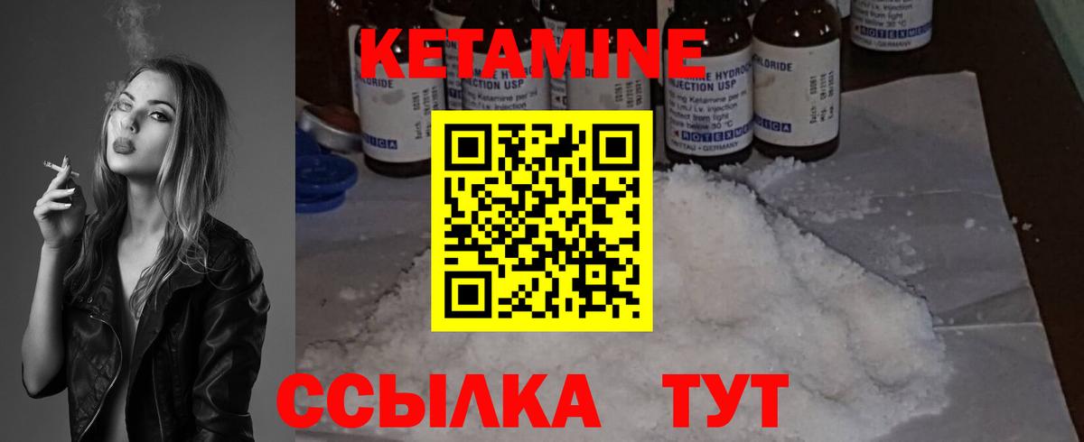 hydra онион  Кетамин ketamine  Вход с VPN  Нефтеюганск 