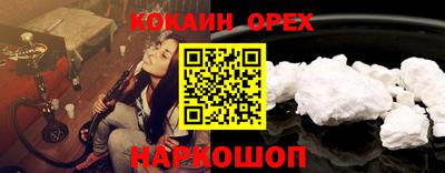мефедрон мука Донской