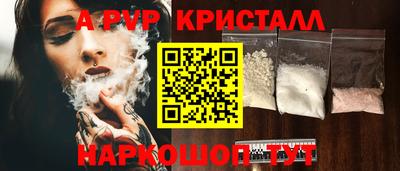 мефедрон мука Донской