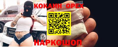мефедрон мука Донской