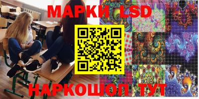ГАЛЛЮЦИНОГЕННЫЕ ГРИБЫ Дубна