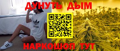мефедрон мука Донской