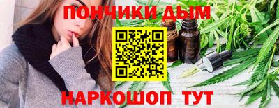 кокаин перу Донецк