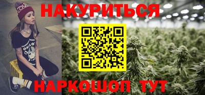 эйфоретик Уссурийск