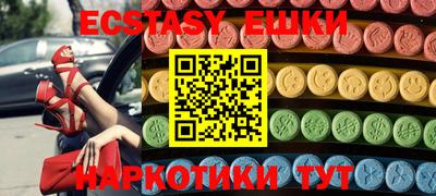 ГАЛЛЮЦИНОГЕННЫЕ ГРИБЫ Дубна