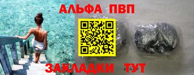 мефедрон мука Донской