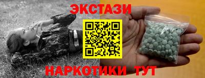 ГАЛЛЮЦИНОГЕННЫЕ ГРИБЫ Дубна