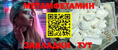 мефедрон мука Донской