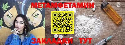 мефедрон мука Донской