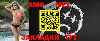 прущая мука Усть-Илимск