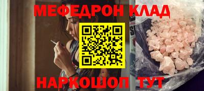мефедрон мука Донской