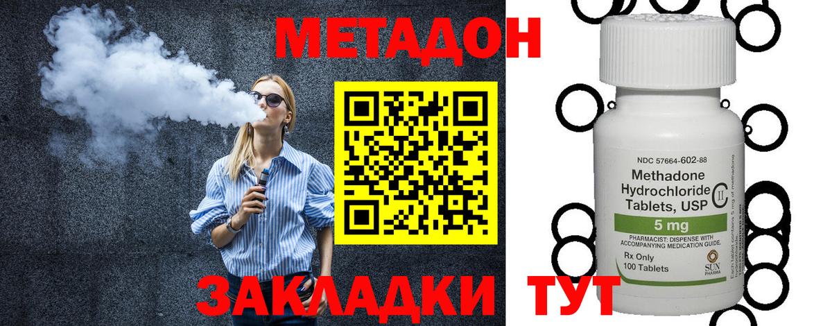 МЕТАДОН белоснежный  нарко площадка клад  Нефтеюганск  Вход с VPN 