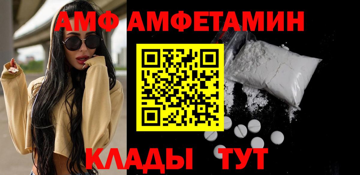 Нефтеюганск  Первитин винт  Вход с VPN 