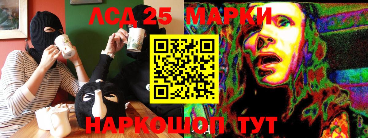 Наркотические марки  Марки 25I-NBOMe 1,5мг  Вход с VPN  Марки 25I-NBOMe 1,5мг  Нефтеюганск 