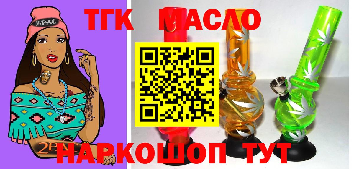 Дистиллят ТГК жижа Нефтеюганск