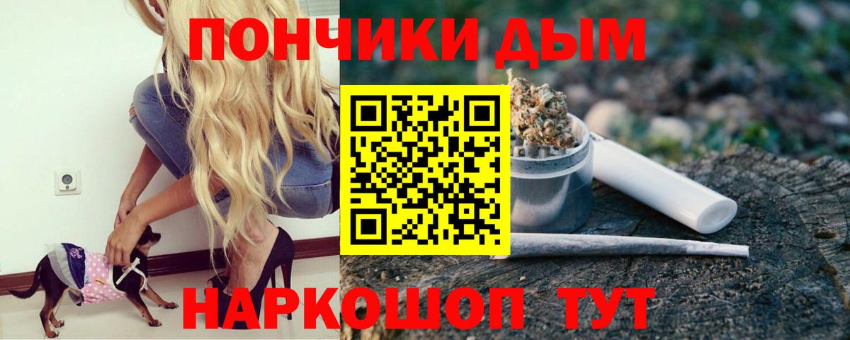 Конопля ГИДРОПОН  Вход с VPN  МАРИХУАНА план  Нефтеюганск 