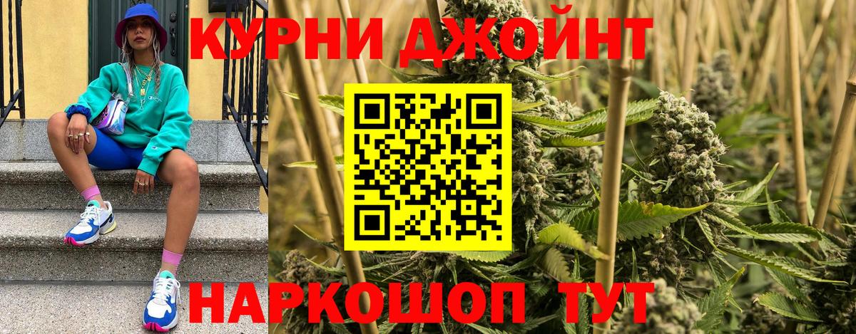 МАРИХУАНА LSD WEED Нефтеюганск